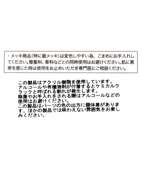 LEPSIM(レプシィム)の「プックリクリアバングル 298419(バングル/リストバンド・レディース・ブラウン/グリーン/クリア・ONE SIZE)」の11枚目の写真