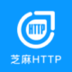 芝麻HTTP代理