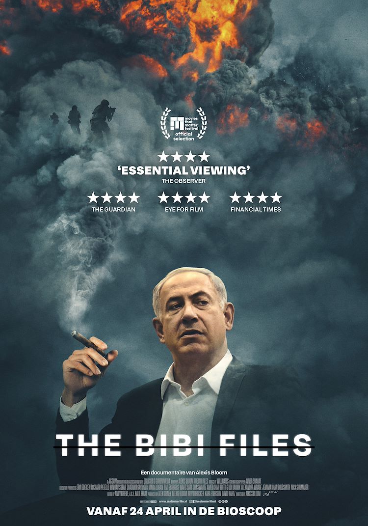 The Bibi Files (2024)