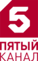 Логотип канала: Пятый канал