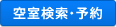 �󎺌����E�\��