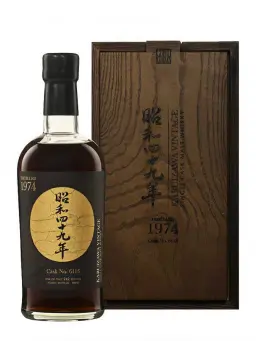 KARUIZAWA 1974 2020 #6115 - visuel secondaire - Rareté & Prestige