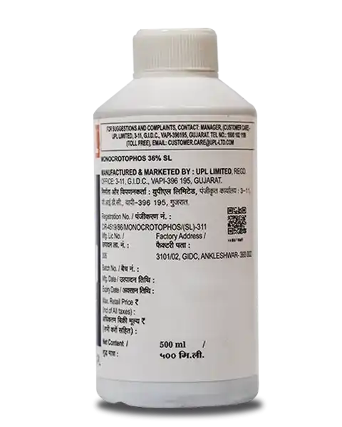 Phoskill Insecticide product  Image 4