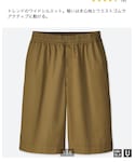 UNIQLO Uの「パンツ(その他パンツ)」
