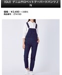 GU(ジーユー)の「オールインワン・サロペット(サロペット/オーバーオール)」