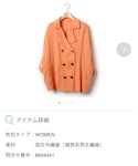 MOUSSY(マウジー)の「ジャケット/アウター(トレンチコート)」