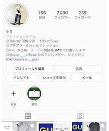 Instagramも是非! | 雑誌