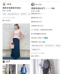 フォルダinありがとうございます🖤🐼 | 手帳/メモ帳