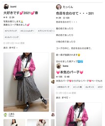 フォルダinありがとうございます💓🐼🖤🐨 | 手帳/メモ帳