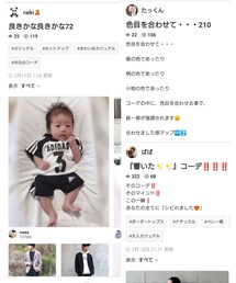 フォルダinありがとうございます💚🦙 | 手帳/メモ帳