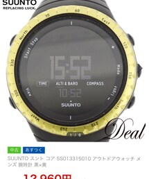 SUUNTO | (アナログ腕時計)