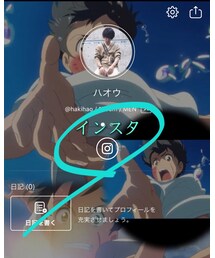 Instagram | その他