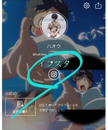 Instagram | 福袋/福箱