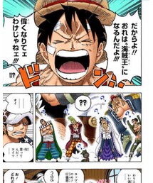 ONE PIECE | 福袋/福箱