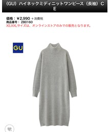 GU | ワンピース