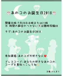 告知 | その他
