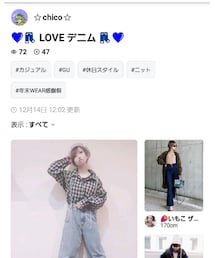 monちゃん📂💕 | 雑誌