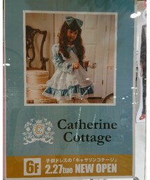 オープンしました✨ | その他