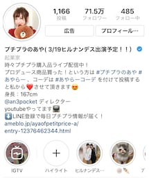 ⭐️70万人Instagram | ⭐️70万人Instagram(その他)