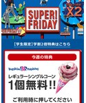 The Stylist Japan(ザスタイリストジャパン)の「トップス(シャツ/ブラウス)」
