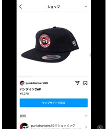 PUNK DRUNKERS | パンダイツCAP ¥6270(キャップ)