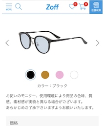 Zoff | ZN181G04-14E1(サングラス)