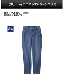 GU | (デニムパンツ)