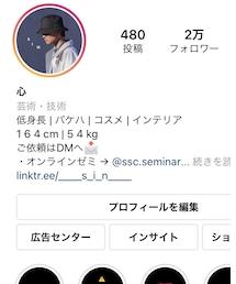 @____s_i_n____ | その他
