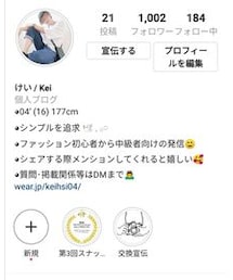 Instgram 1k🙇♂️ | Instgramのフォローお願いします🙏(おもちゃ)