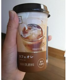 カフェラテ☕ | グラス/マグカップ/タンブラー