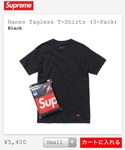 Supreme (シュプリーム)の「トップス(Tシャツ/カットソー)」