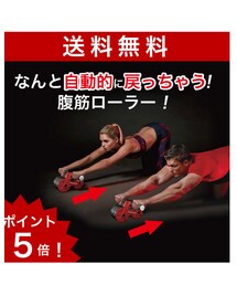 パワーローラーコア💪 | スポーツグッズ