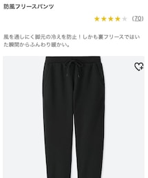 UNIQLO | (その他パンツ)