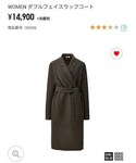 UNIQLO Uの「ジャケット/アウター(ポンチョ)」