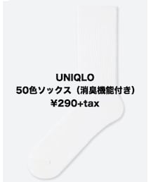 UNIQLO | ソックス/靴下