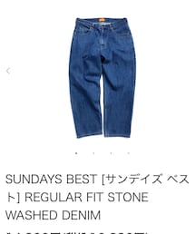 SUNDAYS BEST | super mellow denim(デニムパンツ)