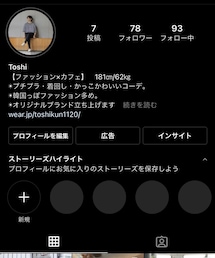 Instagramもご覧下さい! | Instagramもご覧下さい!(その他)
