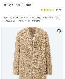 UNIQLO | その他アウター