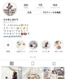 Instagramもしています☺️☺️ | (その他)