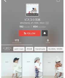ピスコ兄弟♡ | その他