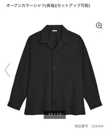 GU(1990円/L) | シャツ/ブラウス