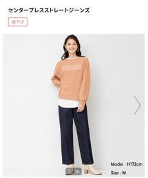 GU | デニムパンツ