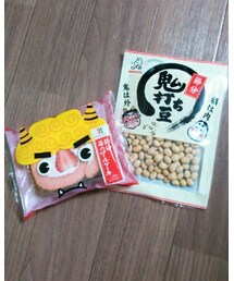 鬼は外~ヾ(*´∀`*)ノ | その他