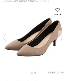 GU | パンプス