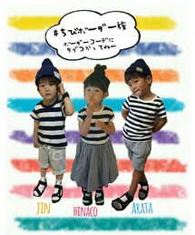 ちびボーダー族 | ラッピングキット