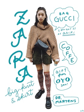 中田クルミさんの（VINTAGE | ヴィンテージ）を使ったコーディネート