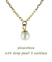 pinacoteca | ピナコテーカ 654 ドロップ パール ネックレス(ネックレス)