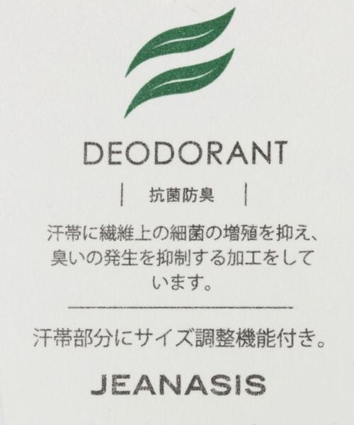 JEANASIS(ジーナシス)の「ナイロンバケットハット(帽子・レディース・ブラック(09)/ボルドー(38)・FREE)」の18枚目の写真