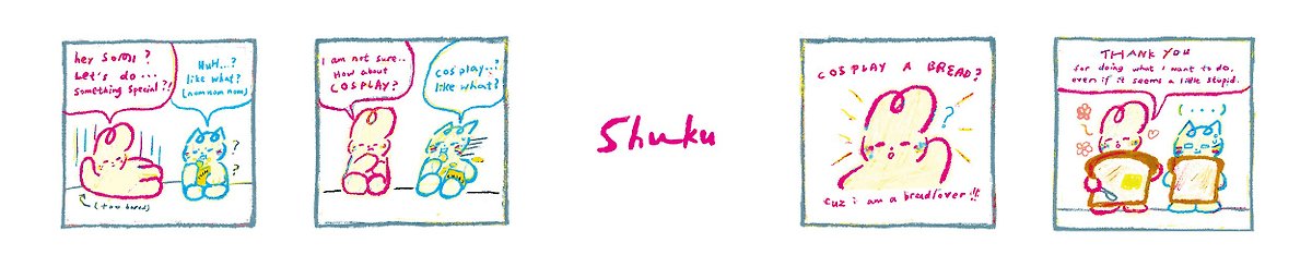 แบรนด์ของดีไซเนอร์ - Shuku