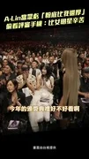 A-Lin當眾虧「粉底比我還厚」 偷看評審手機:比女明星辛苦